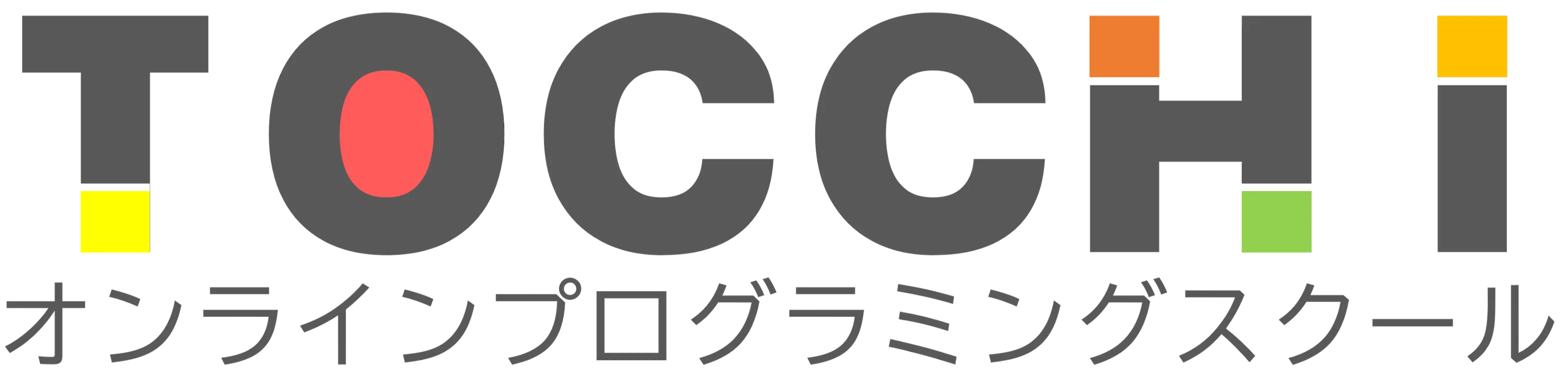 とっちオンラインプログラミングスクール