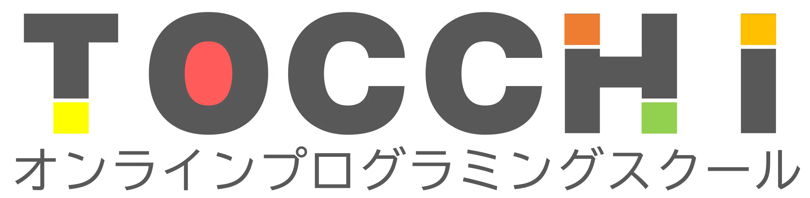 とっちオンラインプログラミングスクール